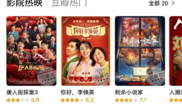 最新吃瓜爆料电影有哪些,盘点近期热门电影幕后故事